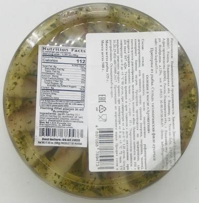 Kapitan Herring fillets Aromatic in Oil 500g