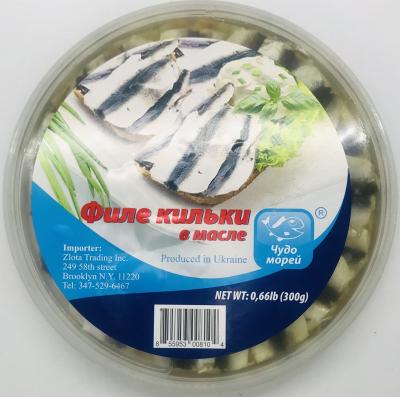 Sprats Fillet in Oil 300g