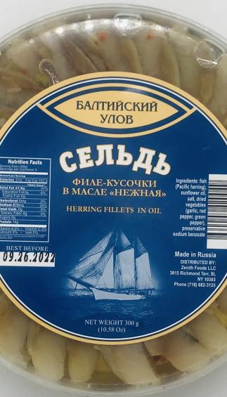 Baltiyskiy Ulov Herring Fillets in Oil  300g