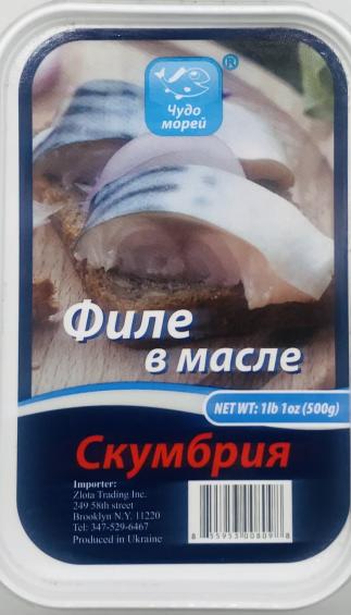 Chudo Morey Mackerel Fillet 500g