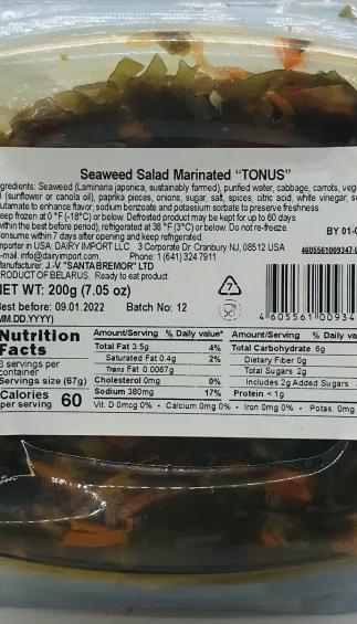 Russian Sea Seaweed Salad Tonus 200g