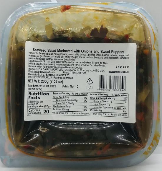 Russian Sea Seaweed Salad with Onions and Sweet Peppers 200g