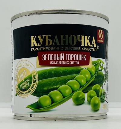 Kubanochka Green Peas 400g.