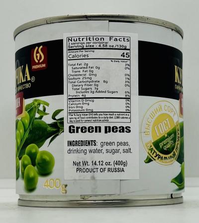 Kubanochka Green Peas 400g.