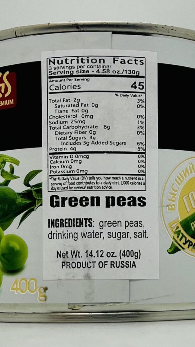 Kubanochka Green Peas 400g.