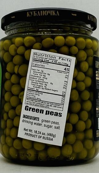 Kubanochka Green Peas 460g.