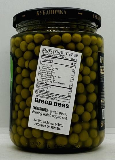 Kubanochka Green Peas 460g.