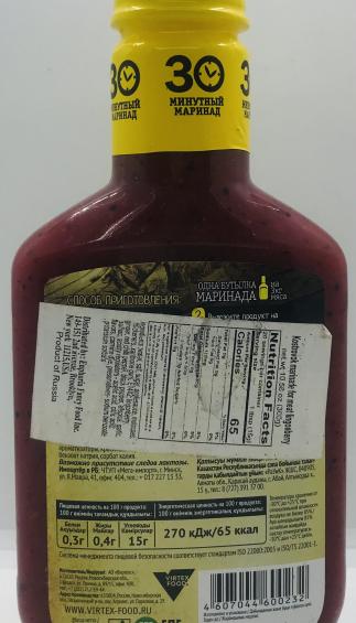 Kostrovok Marinade fot Meat lingonberry 300g