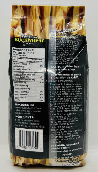 Buckwheat Muromskaya 900g.