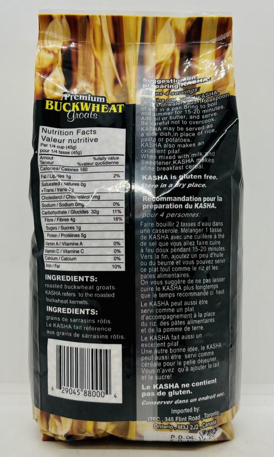 Buckwheat Muromskaya 900g.