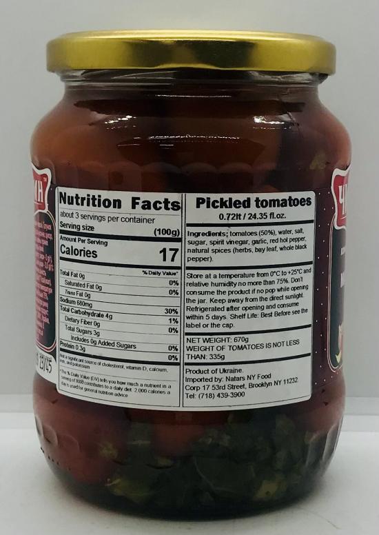 Chigirin Pickled Tomatoes 670g.