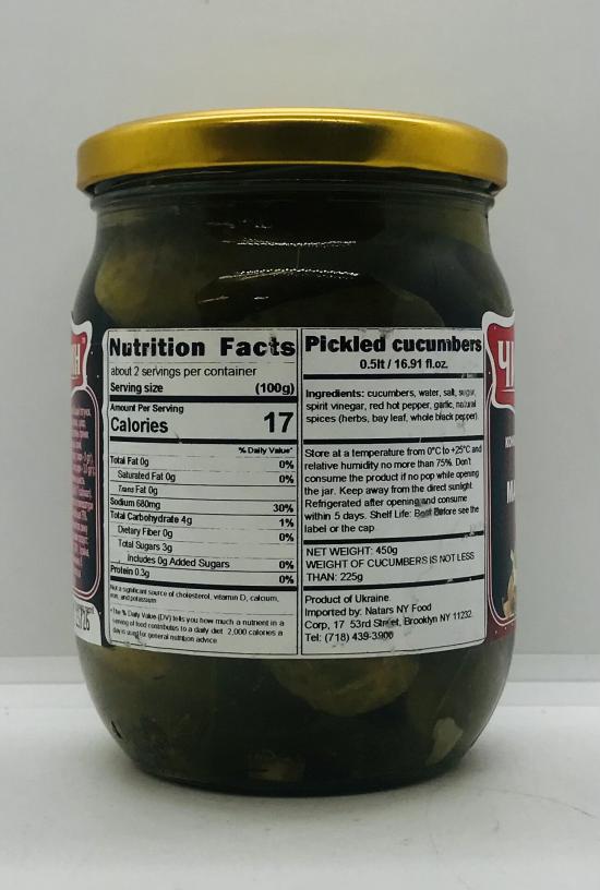 Chigirin Pickled Cucumbers 450g.