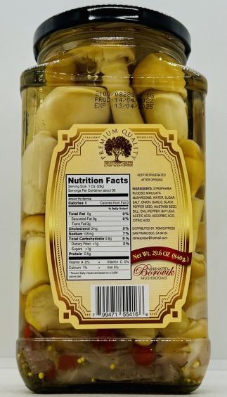 Russian Products Marinated Shiitake Mushrooms 840g.