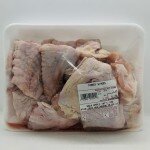 Turkey Winges (lb)