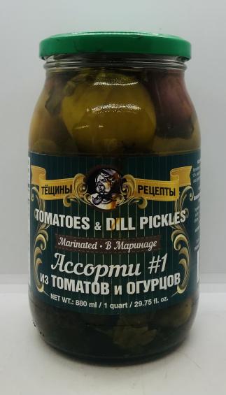 Teshini Retsepti Tomatoes & Dill Pickles 880mL.