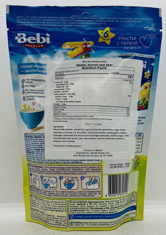 Bebi Wheat, Biscuit and Pear Instant Cereal 200g.