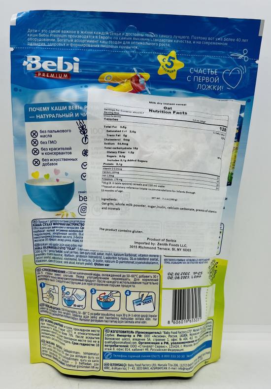 Bebi Instant Cereal Oat 200g.