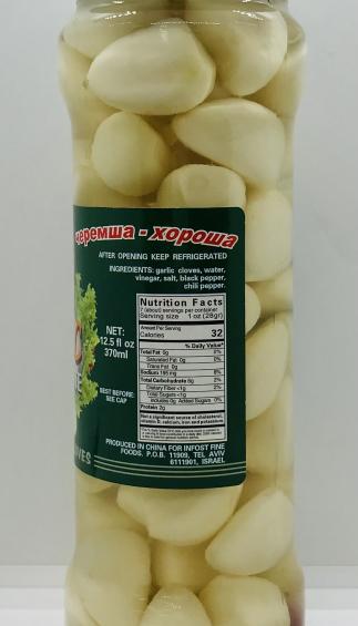 Vkusno Smachno Garlic Picante 370ml.