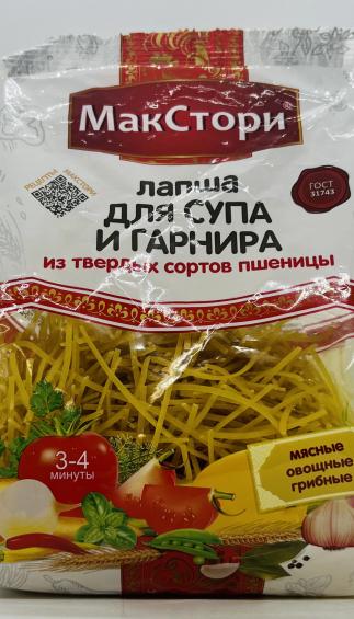 MakStory Noodles for Soup and Side Dishes (250g.)