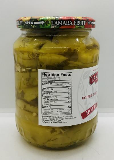 Tamara Hot Pepper 700g.