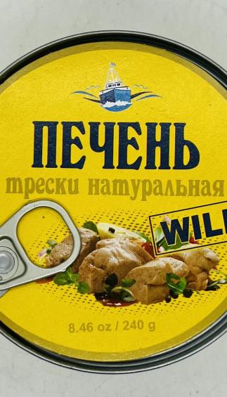 Wild Cod Liver In Own Juice 240g.