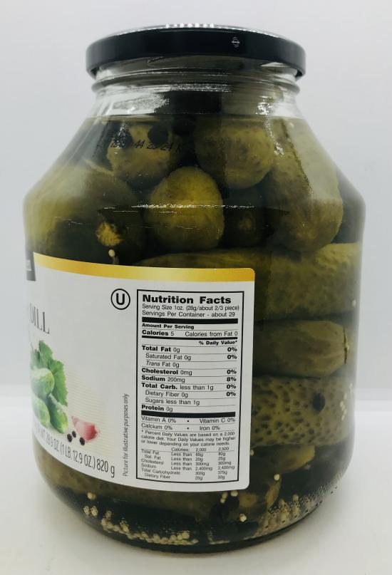 House of Garden Kosher Dill Pickles 1.59kg.