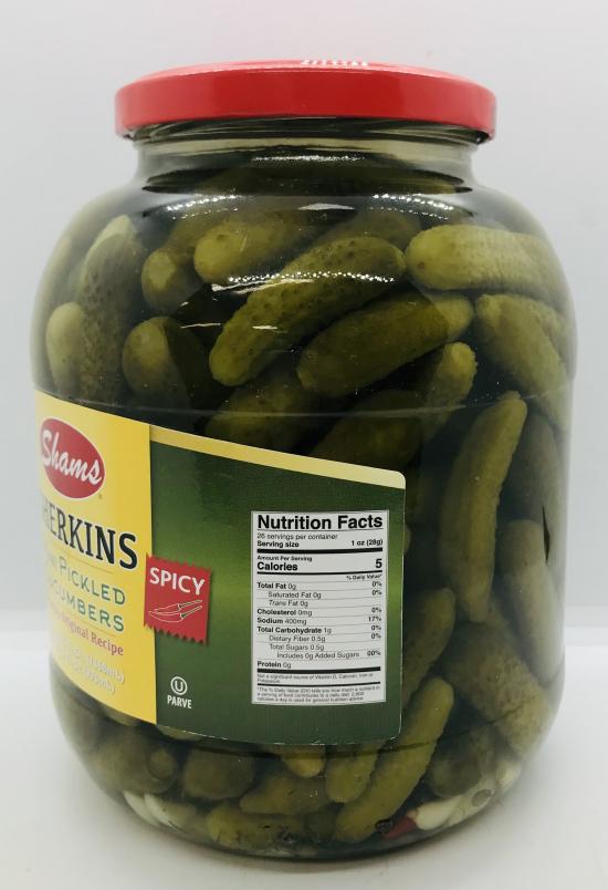 Shams Cherkins Spicy 1368mL.