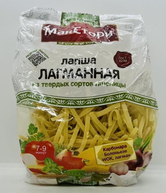 MakStory Noodles Lagmannaya 250g.