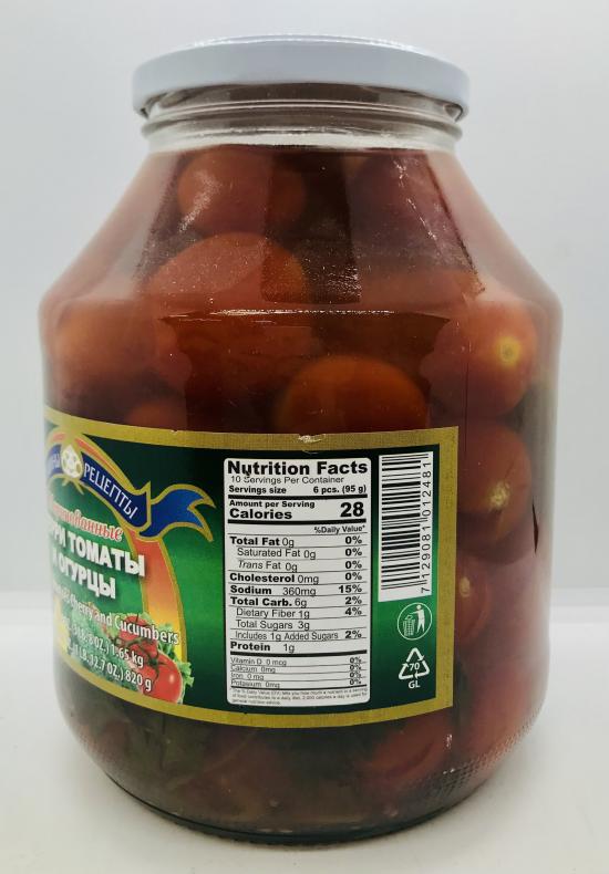 Teshini Retsepti Cherry Tomatoes 1.65Kg