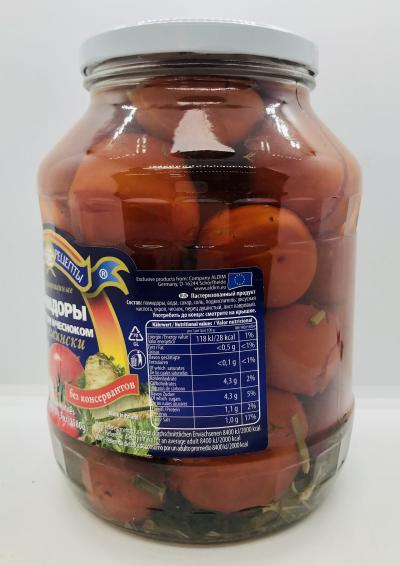 Teshini Retsepti Pickled Tomatoes w. Dill and Garlic 1580g.