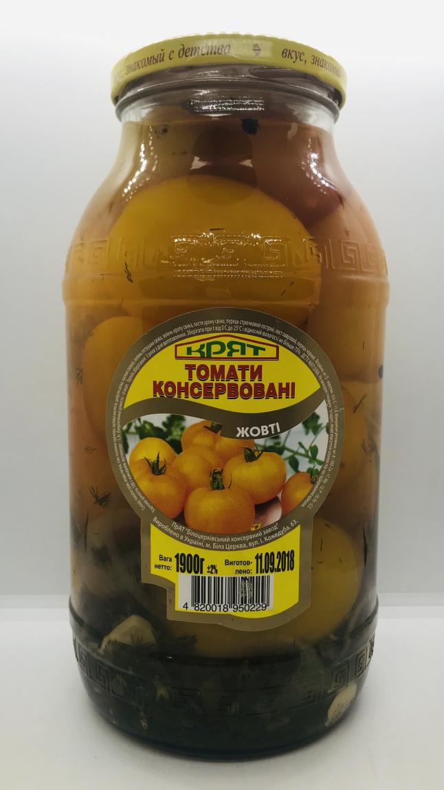 KPRT Yellow Tomatoes 1.9kg.