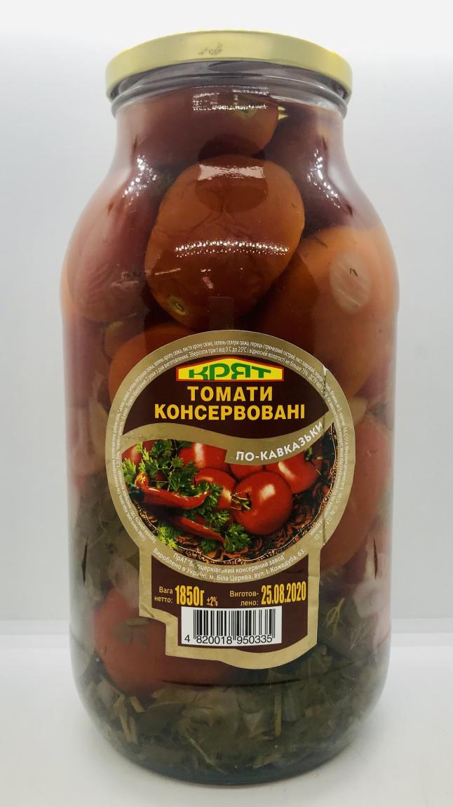 KPRT Tomatoes 1850g.