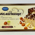 Shokoladnica Wafer Hazel 270g.