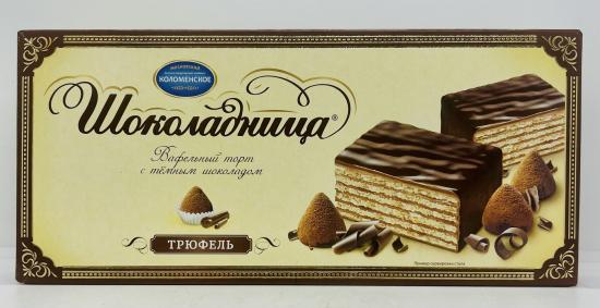 Shokoladnica Wafer Truffle 250g.