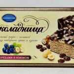 Shokoladnica Wafer H & R 270g.