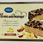 Shokoladnica Wafer w. Peanuts 430g.