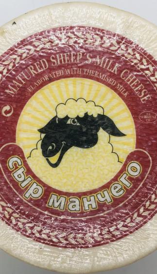 Matured Sheep's Milk Cheese (lb.)