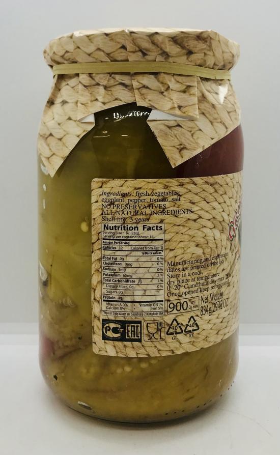 Georgian Village Roasted Vegetables 900ml