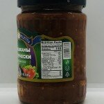 Teshini Retsepti Eggplant Greek Style 540g.