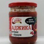 Smachno Adjika Hot 450g.