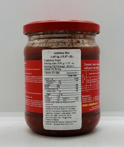 Smachno Adjika Hot 450g.