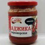 Smachno Adzhika Chernomorskaya 450g.