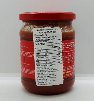 Smachno Adzhika Chernomorskaya 450g.