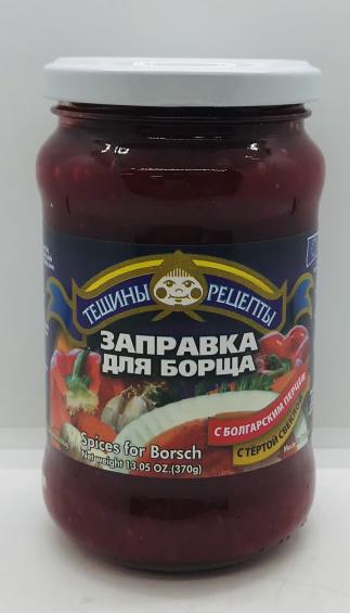 Teshini Retsepti Spices for Borsch 370g.