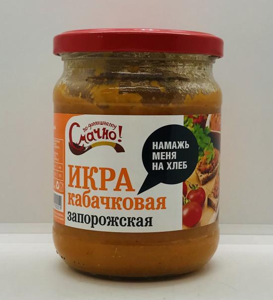 Smachno Squash Paste Zaporozhskaya 450g.