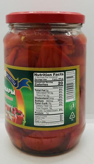 Teshini Retsepti Bell Peppers Marinated 680g.