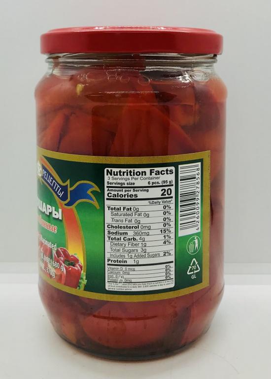 Teshini Retsepti Bell Peppers Marinated 680g.