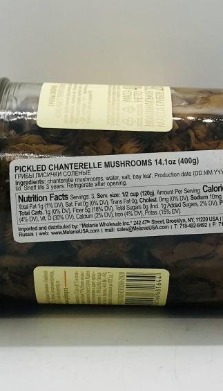 Gribnoy Dozhd Mushrooms Lisichki  400g.