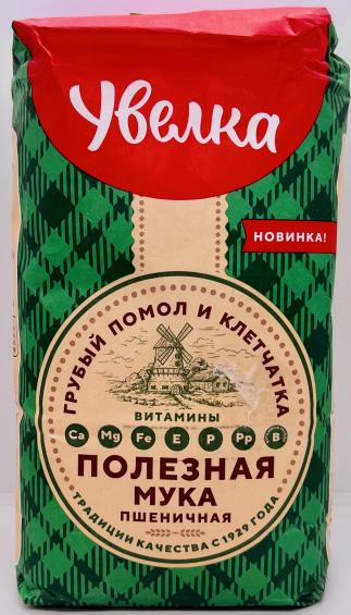 Uvelka Wheat Flour "Poleznaya" 2kg.