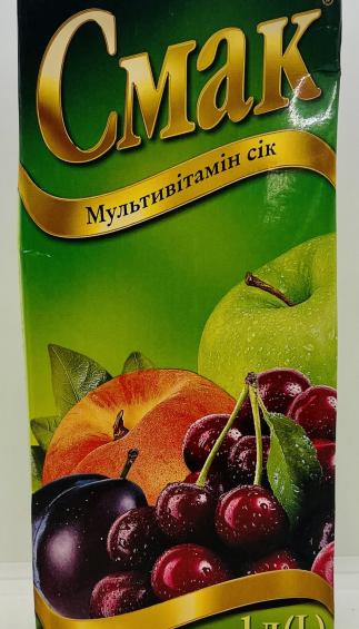 Smak Multivitamin Juice 1L.